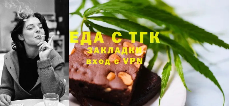 Cannafood конопля  Северодвинск 