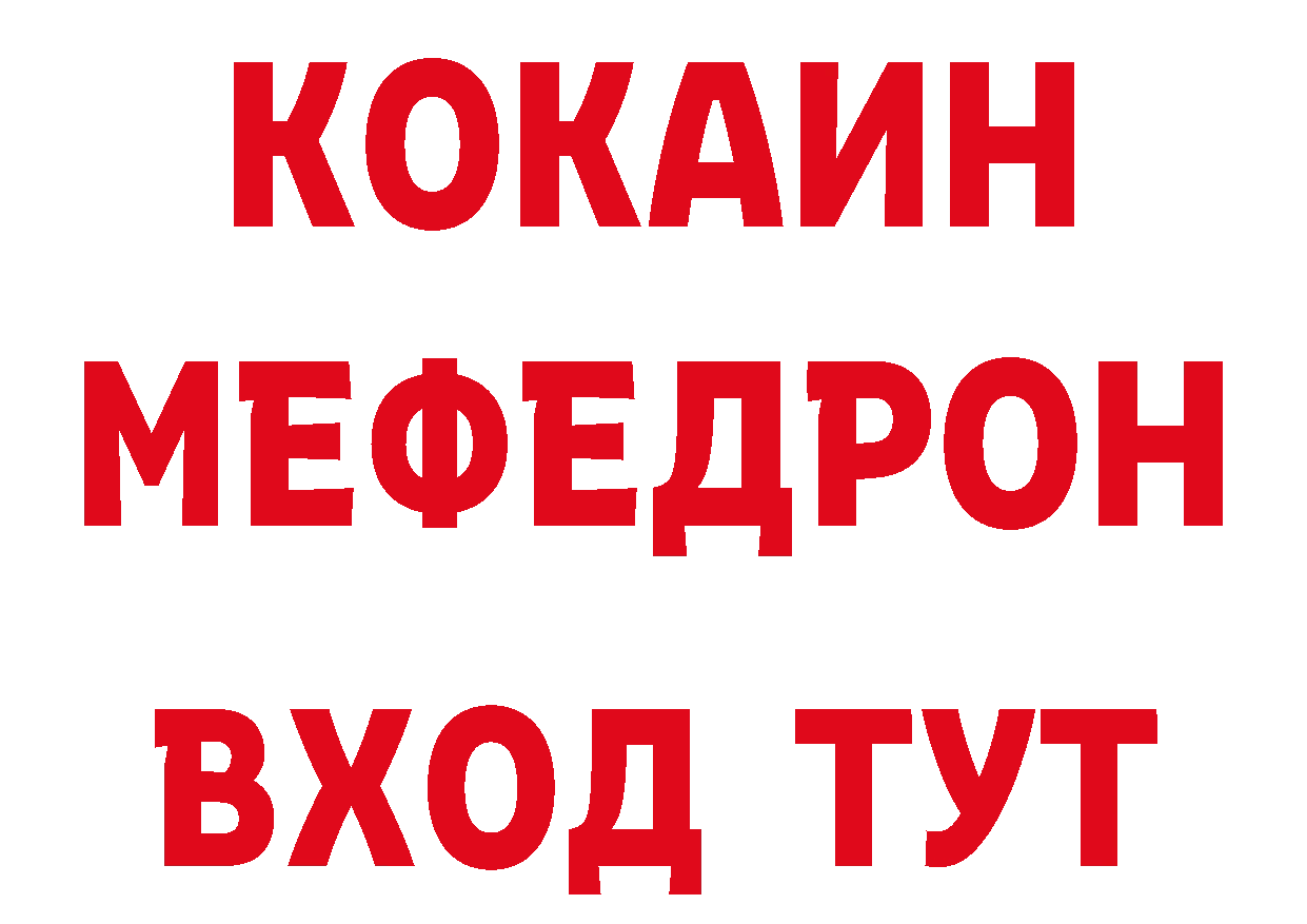 Названия наркотиков это официальный сайт Северодвинск